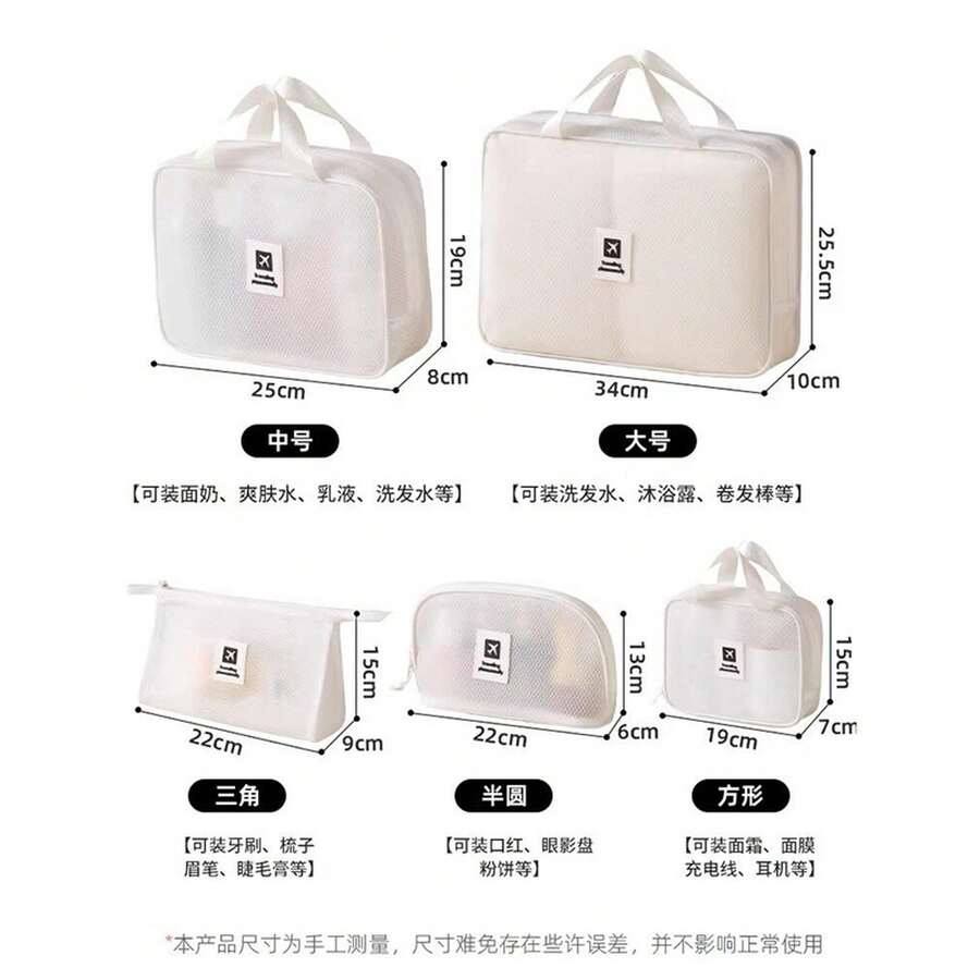 Beach Accessories For Women, Portable Waterproof Toiletry Bag For Business Trips, Large-Capacity Hand-Held Makeup Bag, Swimming, Fitness, Bathing Stor