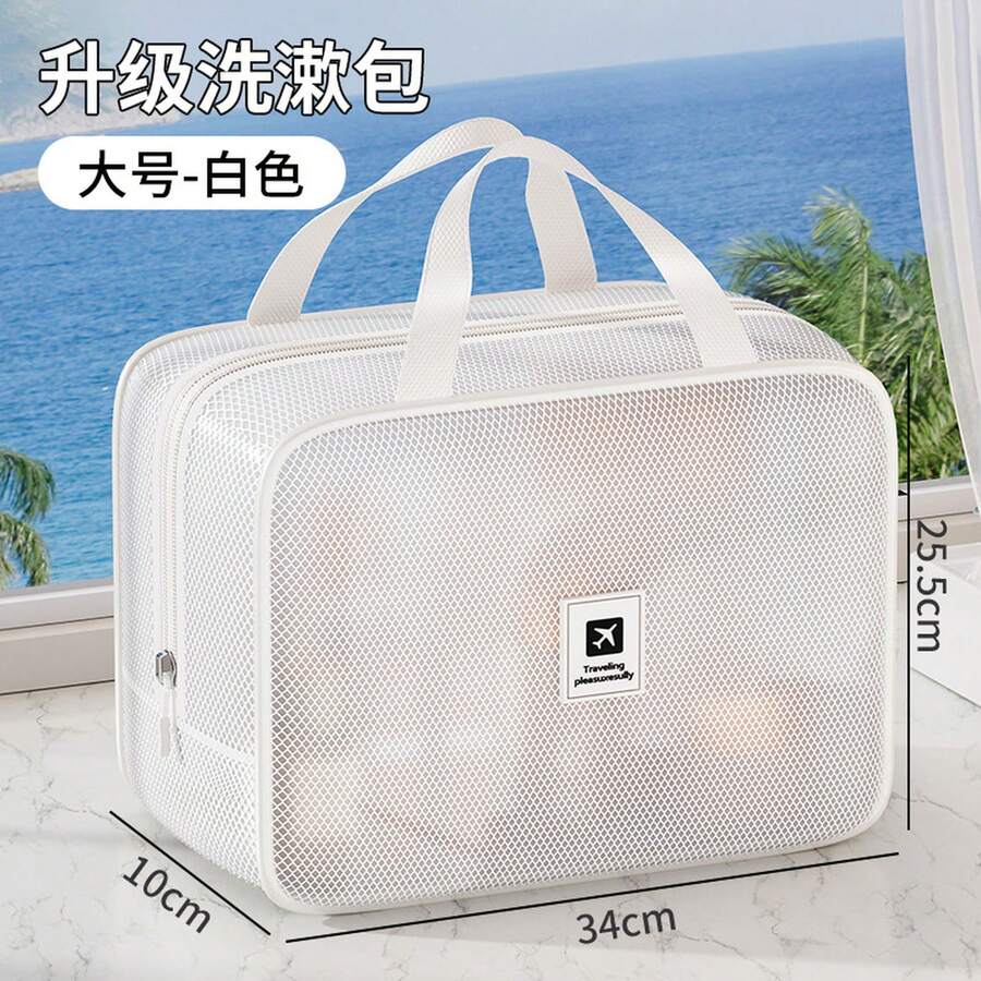 Beach Accessories For Women, Portable Waterproof Toiletry Bag For Business Trips, Large-Capacity Hand-Held Makeup Bag, Swimming, Fitness, Bathing Stor