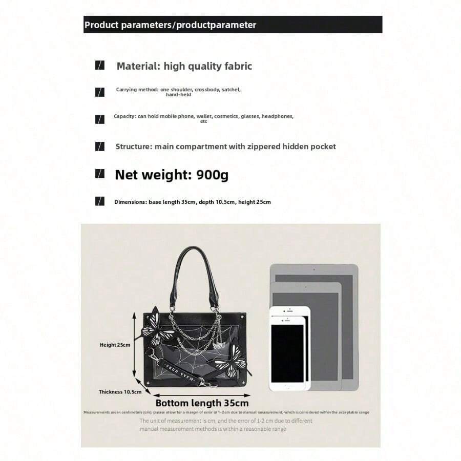 Women Gothic Maze Butterfly Ita Tote Bag,Y2K Dark Aesthetic Hand‑Crossbody Purse For Anime Expo Comic Con Daily Street Weekend Gathering