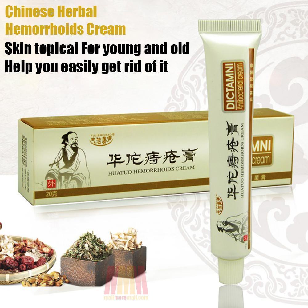 Chinese Herbal Hemorrhoids Cream